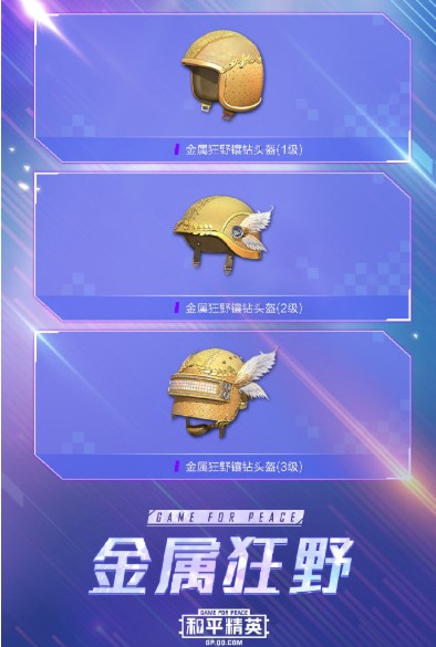 ��ƽ��Ӣ������Ұ��װ��λ��_��ƽ��Ӣ������Ұ��װͼ���б�