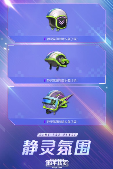 ��ƽ��Ӣ�Զ�ѡ��������װ��λ��_��ƽ��Ӣ�Զ�ѡ��������װͼ���б�