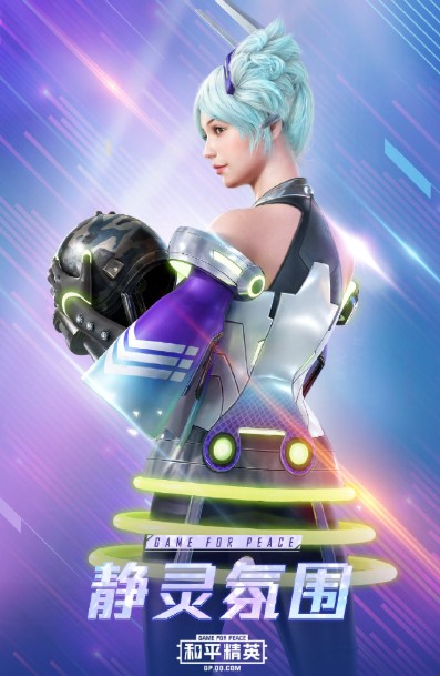 ��ƽ��Ӣ�����Χ��װ��λ��_��ƽ��Ӣ�����Χ��װͼ���б�