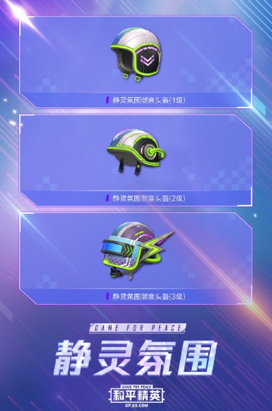 ��ƽ��Ӣ�����Χ��װ��λ��_��ƽ��Ӣ�����Χ��װͼ���б�