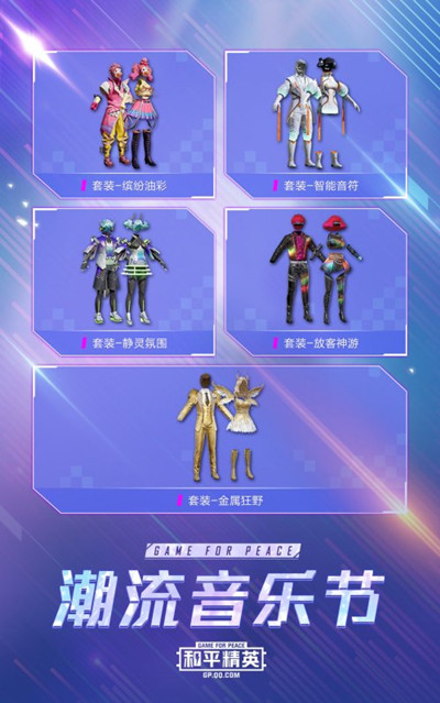 ��ƽ��Ӣ�������ֽ�����һЩ��Ƥ��_��ƽ��Ӣ�������ֽ���Ƥ��ͼ���б�