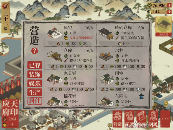 ���ϰپ�ͼ���ٶȰ��μ���_���ϰپ�ͼ���ٶ���ΰ���