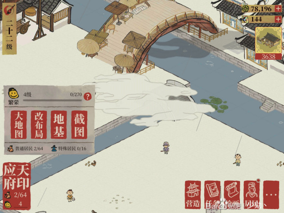 ���ϰپ�ͼ���ٶȰ��μ���_���ϰپ�ͼ���ٶ���ΰ���