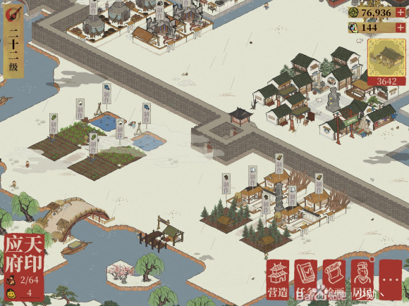 ���ϰپ�ͼ���ٶȰ��μ���_���ϰپ�ͼ���ٶ���ΰ���