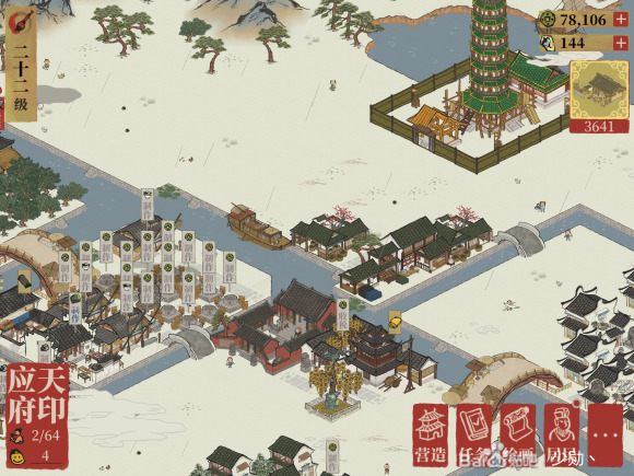 ���ϰپ�ͼ���ٶȰ��μ���_���ϰپ�ͼ���ٶ���ΰ���