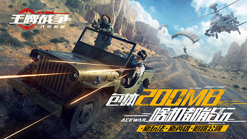 ����ս��7��23�ո��¹���_����ս��7��23�ո�����ʲô