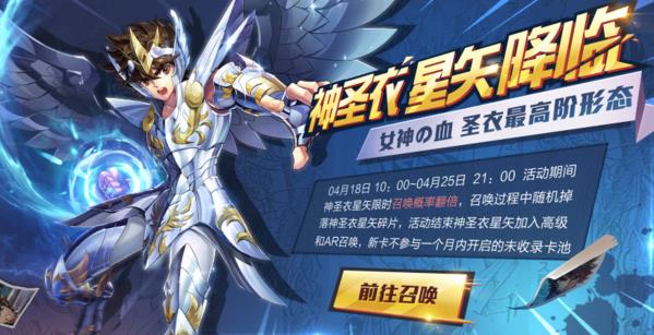 ʥ��ʿ��ʸ7��23�ո��¹���_ʥ��ʿ��ʸ7��23�ո�����ʲô