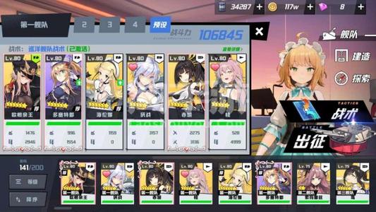 ������Լ7��23��ͣ��ά������_������Լ7��23�ո�����ʲô