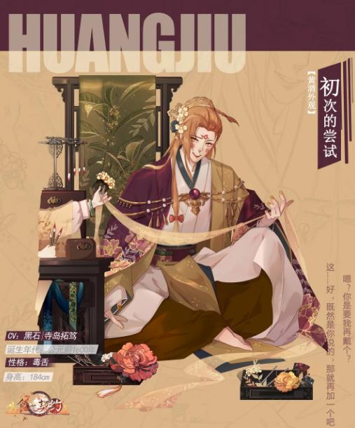 ʳ֮��Լ�ƾ��޶���۳��εĳ���չʾ�б�_ʳ֮��Լ�ƾ��޶���۳��εĳ������