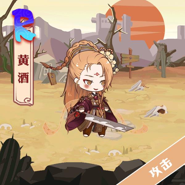 食之契约黄酒限定外观初次的尝试展示列表_食之契约黄酒限定外观初次的尝试如何