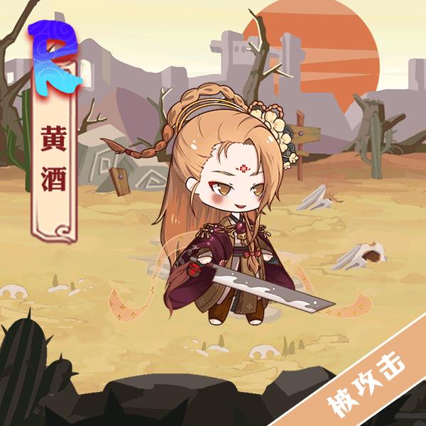 食之契约黄酒限定外观初次的尝试展示列表_食之契约黄酒限定外观初次的尝试如何