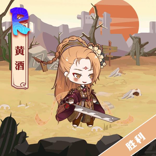 食之契约黄酒限定外观初次的尝试展示列表_食之契约黄酒限定外观初次的尝试如何