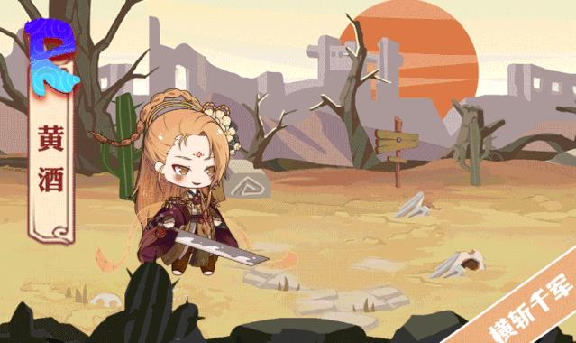 食之契约黄酒限定外观初次的尝试展示列表_食之契约黄酒限定外观初次的尝试如何