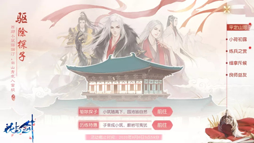 ���뽣����̽�ӻ����_���뽣����̽�ӻ�����б�