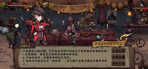 �컯֮����ɰ����֮ʱ�����_�컯֮����ɰ����֮ʱ������б�