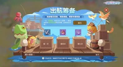 ������Ԫ7��23��ά������֪ͨ_������Ԫ7��23�ո�����ʲô