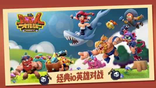 Ұ���˴���ս7��23��ͣ�����¹���_Ұ���˴���ս7��23�ո�����ʲô