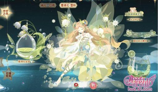 С����7��24����Ϸ���¹���_С����7��24�ո�����ʲô