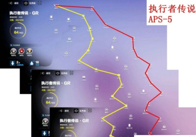 ս˫����ʲִ���ߴ�˵APS-5ͨ��·��_ս˫����ʲִ���ߴ�˵APS-5�����