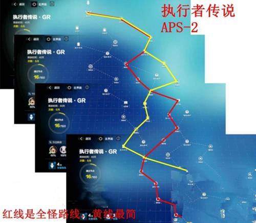 ս˫����ʲִ���ߴ�˵APS-2ͨ��·��_ս˫����ʲִ���ߴ�˵APS-2�����