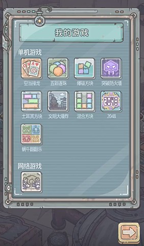 ��ǿ��ţ��ţ�����������_��ǿ��ţ��ţ�������淨����