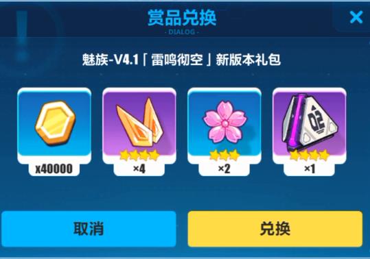 ����3����4.1���������°汾����һ�����ʲô�ط���_����3����4.1���������°汾����һ�����ȡ��ַ