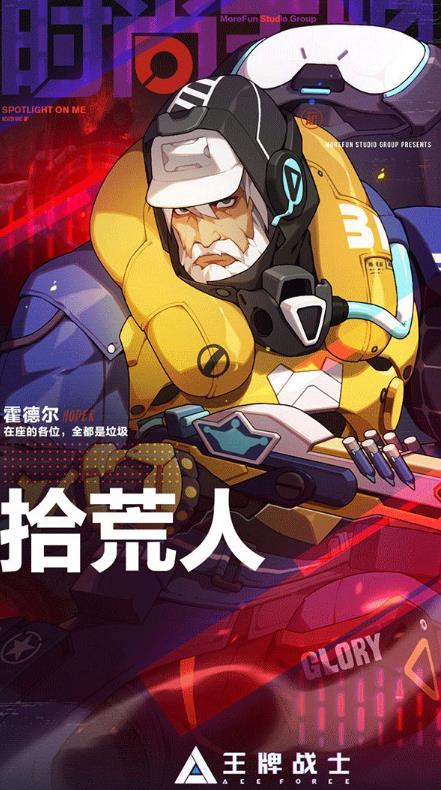 ����սʿ7��23�հ汾���¹���_����սʿ7��23�ո�����ʲô