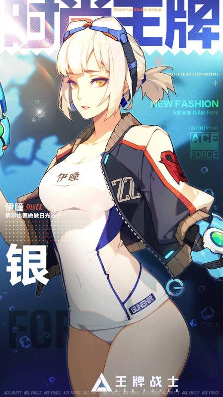 ����սʿ7��23�հ汾���¹���_����սʿ7��23�ո�����ʲô