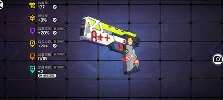 ����սʿ7��23�հ汾���¹���_����սʿ7��23�ո�����ʲô