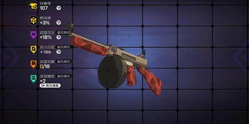 ����սʿ7��23�հ汾���¹���_����սʿ7��23�ո�����ʲô