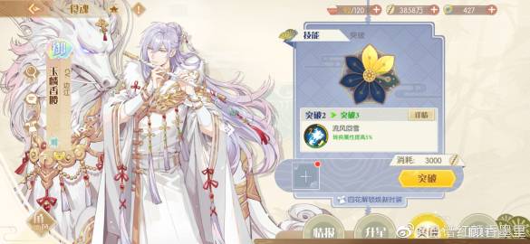 ʳ����7��23�տ�ɣ���¸�ʾ_ʳ����7��23�ո�����ʲô