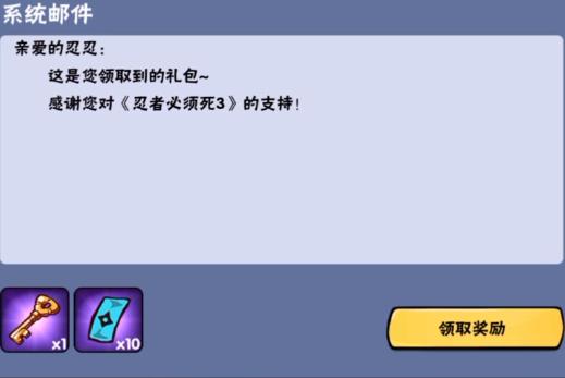 ���߱�����3������ٽ�Կ�׶һ�����ʲô�ط���_���߱�����3������ٽ�Կ�׶һ�����ȡ��ַ