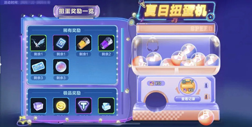 QQ�ɳ���������ӥƤ��������ӥȡ�ù���_QQ�ɳ���������ӥƤ��������ӥ��ε�