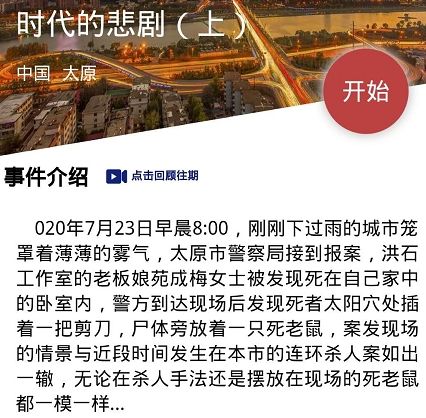 �����ʦʱ���ı������ʲô_�����ʦcrimasterʱ���ı�����б�