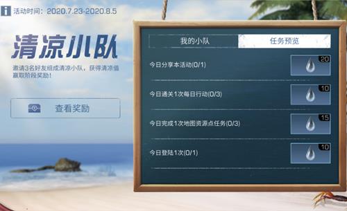 ����֮�������̵�����_����֮�������̵����ݽ���