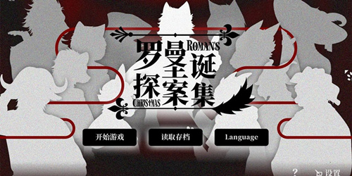 ����ʥ��̽���������¹���_����ʥ��̽�������������ͨ��