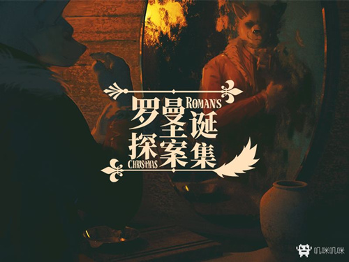 ����ʥ��̽���������¹���_����ʥ��̽�������������ͨ��