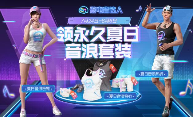 ��ƽ��Ӣ��Ƭ��ʲô�ط���_��ƽ��Ӣ��Ƭˢ��λ��ͼ���б�