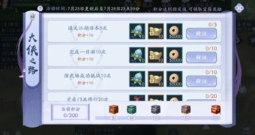 ��Ц������7�´���֮·�����_��Ц������7�´���֮·������б�