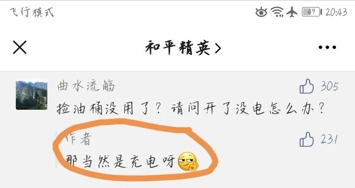 ��ƽ��Ӣ��˹����γ��_��ƽ��Ӣ��˹�����취