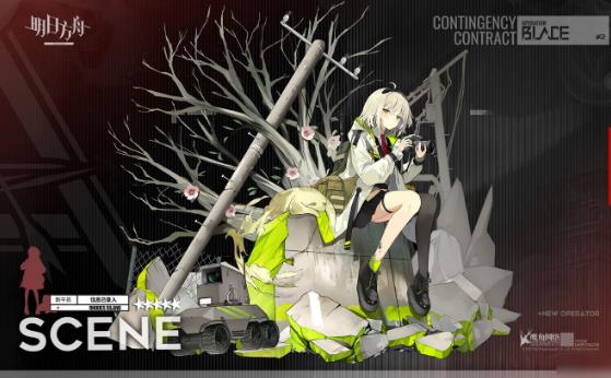 ���շ���ϡ������������ʲô_���շ���ϡ����������չʾ�б�