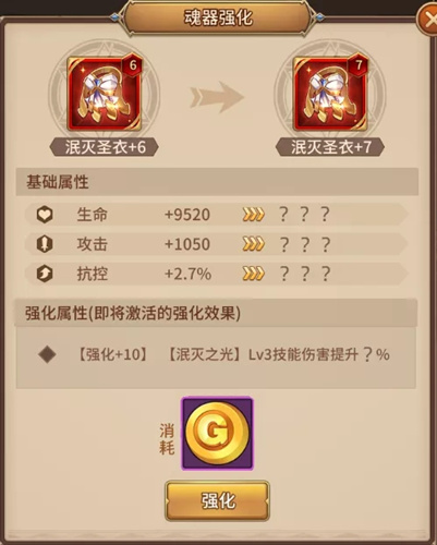 ��˸֮�����ǿ������_��˸֮��������ǿ��