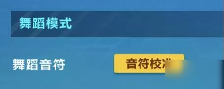 QQ�ɳ������赸ģʽУ׼�취����_QQ�ɳ������赸ģʽ���У׼