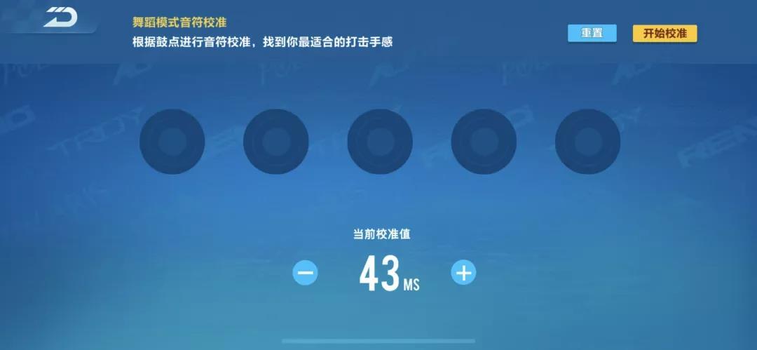 QQ�ɳ������赸ģʽУ׼�취����_QQ�ɳ������赸ģʽ���У׼