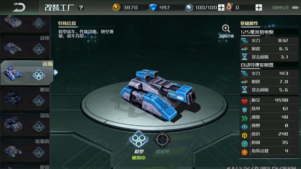 ȫ���ж���θ�װ��λ_ȫ���ж���װ��λ��ʽ����