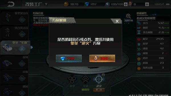 ȫ���ж���θ�װ��λ_ȫ���ж���װ��λ��ʽ����