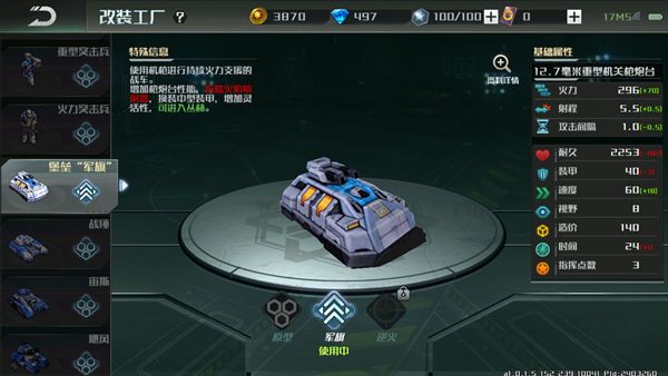 ȫ���ж���θ�װ��λ_ȫ���ж���װ��λ��ʽ����