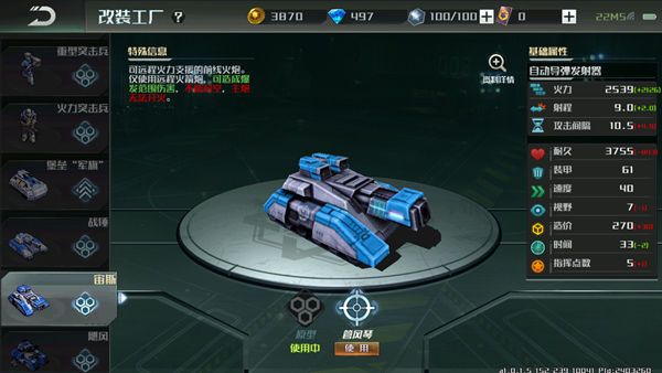 ȫ���ж���θ�װ��λ_ȫ���ж���װ��λ��ʽ����