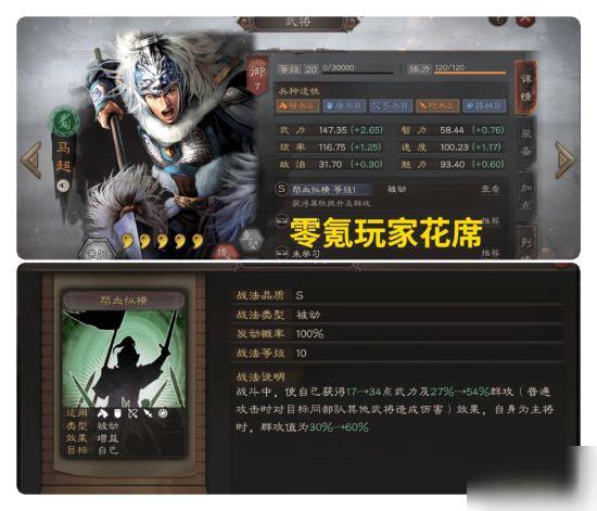 ����־ս�԰�S4����������ݴ��乥��_����־ս�԰�S4����������������