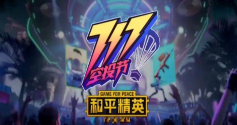 ��ƽ��Ӣ717��Ͷ�ڻ���ݽ���_��ƽ��Ӣ717��Ͷ�ڻ����